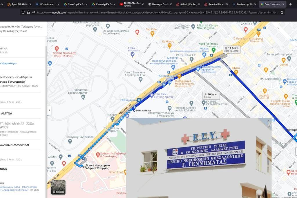Athens Paradise Cozy 53 Sqm Apartament Near To Metro Экстерьер фото